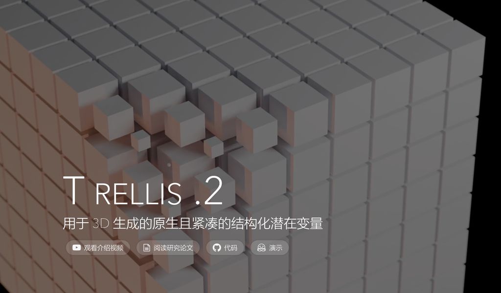 注意看！从图像到3D，从平面到分层：两项将重塑设计流程的AI技术