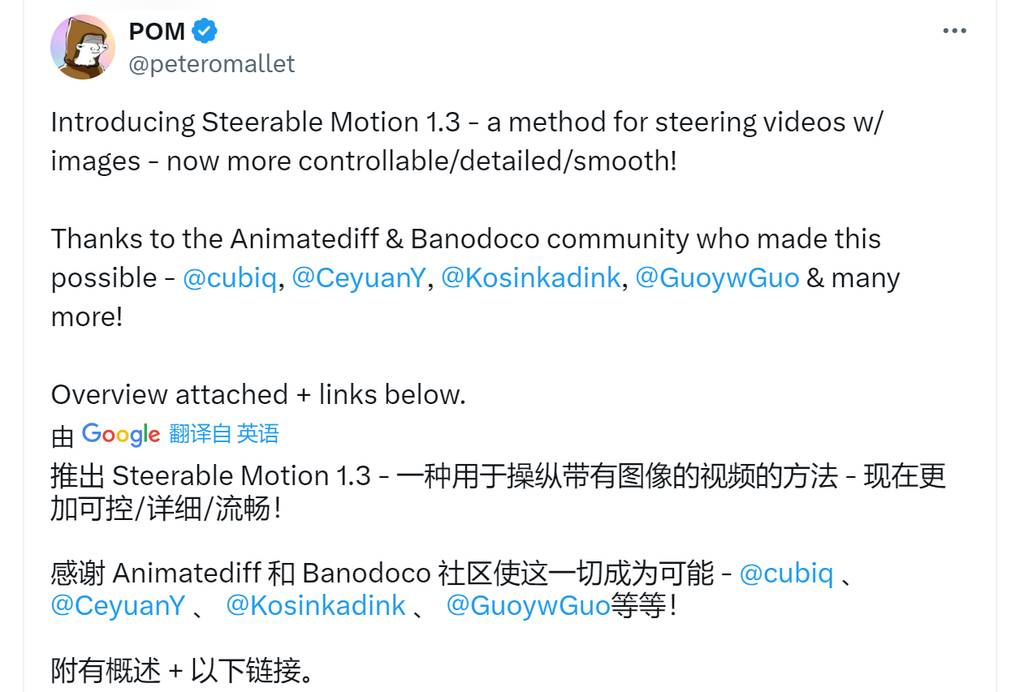 Sora难产，看看新的可控出视频方案！