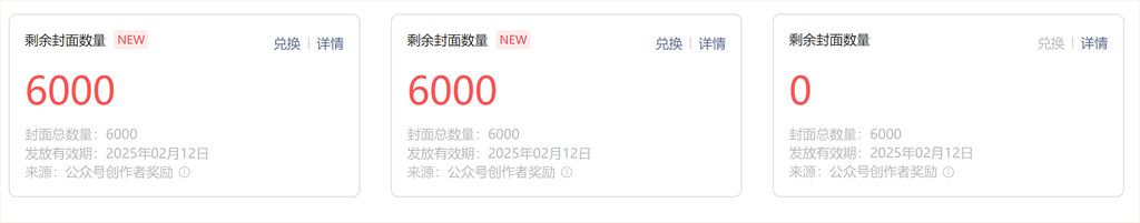 金蛇贺岁不知道大家喜欢不？制作过程分享和红包封面