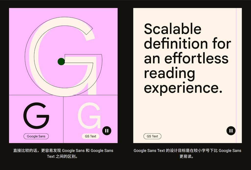 Google Sans Text 在 Pixel 3 上的应用