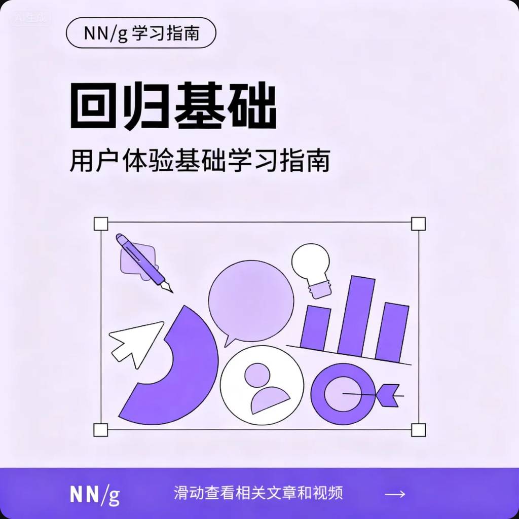 视觉设计参考图