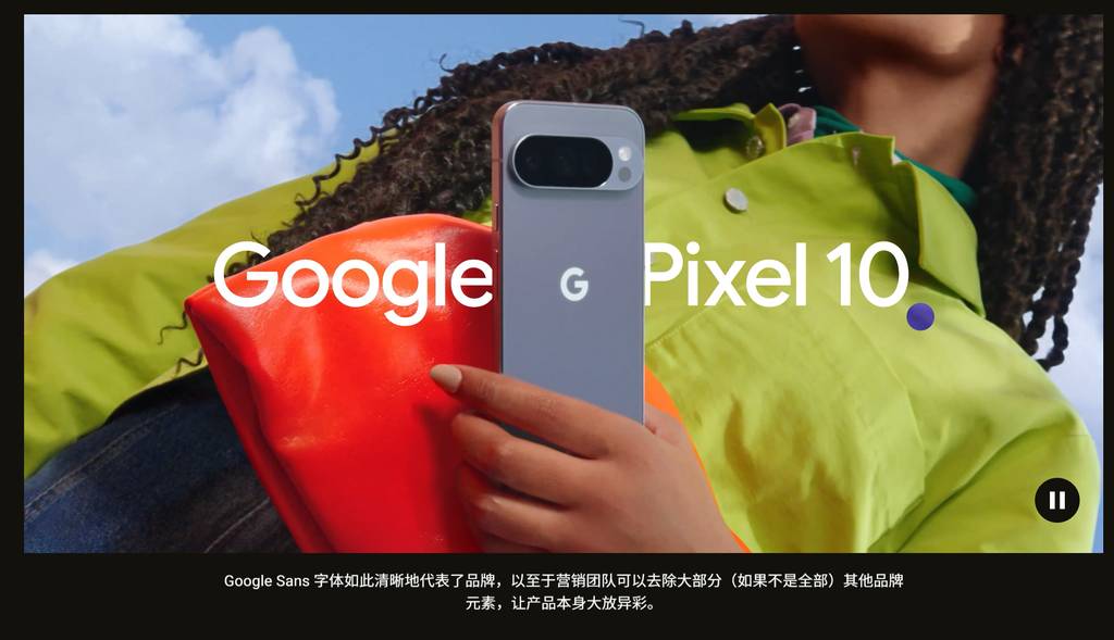 Google Sans 字体展示