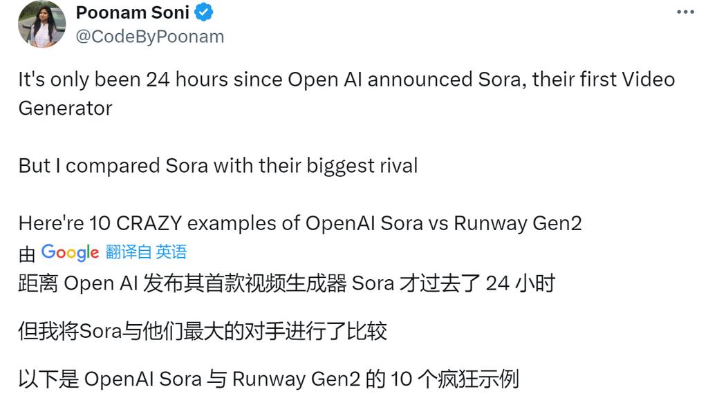 聊一下Sora的设计应用场景以及争议点