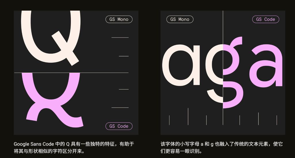 Google Sans Code 字体展示