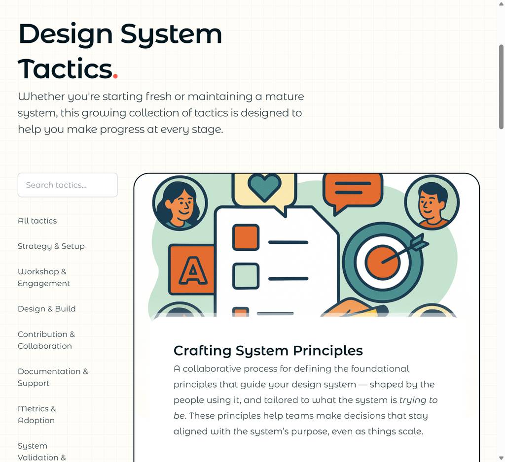 重新设计系统教程界面2