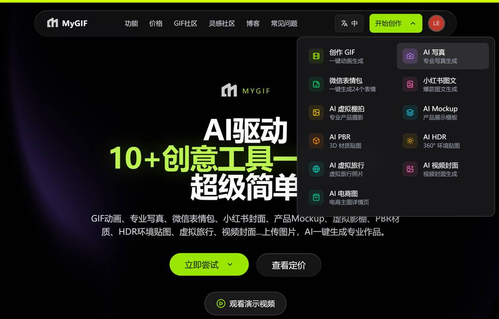 一键电商出图利器？借助Nano Banana Pro的能力，这款工具是否做到？