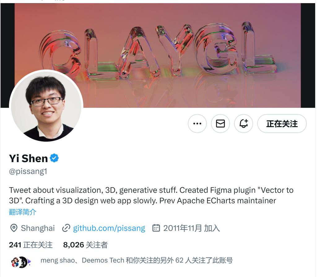 Yi Shen的3D艺术插件