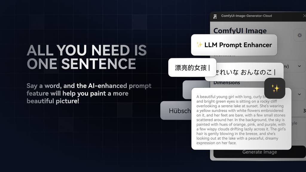 ComfyUI Image Generator Cloud-feature06.png